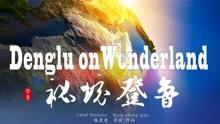 发现来自世界各地的奇闻趣事——cad的标注快捷键命令红迪网